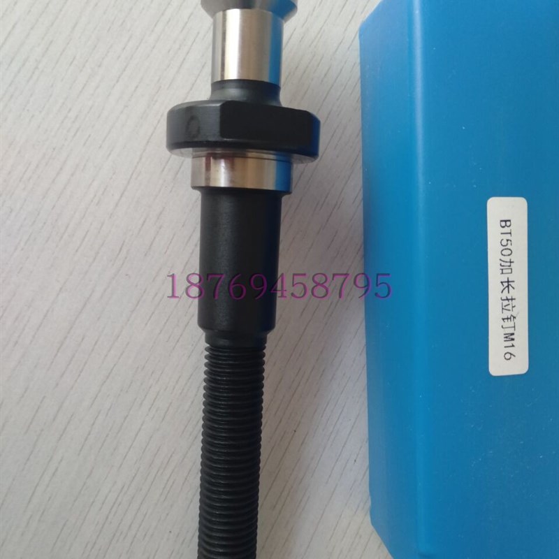 加长拉钉BT30/40/50-45/60-M10/16/20-90/115/175配安威刀柄 - 图2