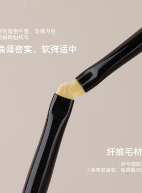 晚沫W83眼线刷细节扁头