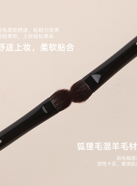 晚沫W80小号眼影刷尖头设计