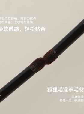 晚沫W81圆头晕染刷眼部晕染