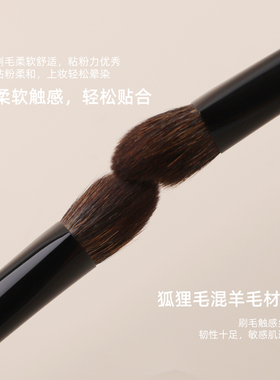 晚沫W100三角高光刷面中提亮刷