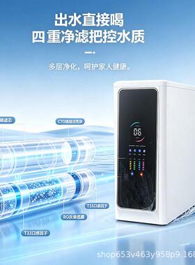 家用RO反渗透纯水机600加仑10寸通用滤芯净水器厨下直饮大流量