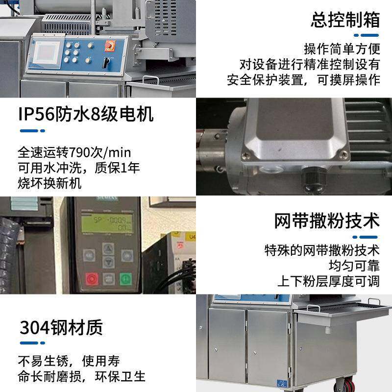 肉类鸡肉牛肉排压延压平设备胸压整机鸡排压平机直销压肉机肉片,淘宝优惠券,粉丝福利购,淘宝优惠卷