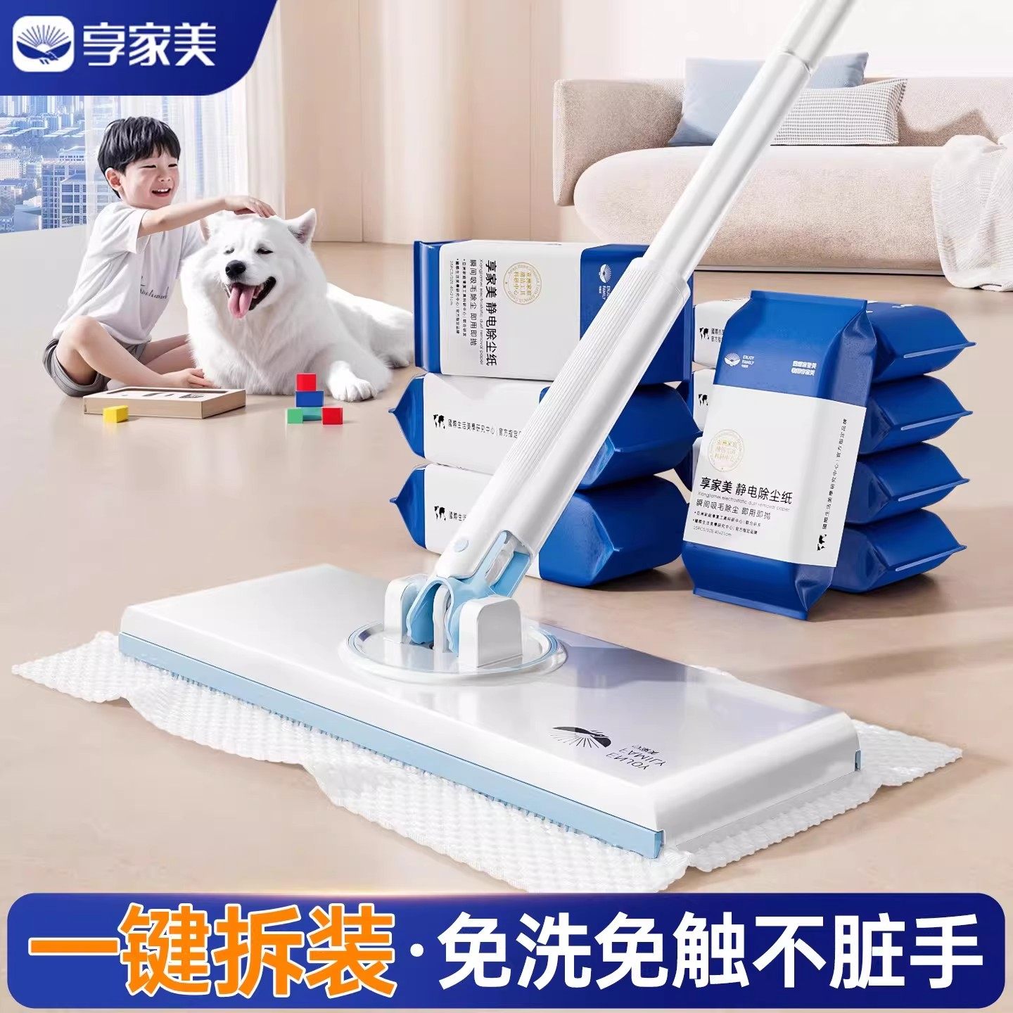 享家美夹布拖把洗脸巾二次利用多功能2025新款家用一拖平板拖把净,淘宝优惠券,粉丝福利购,淘宝优惠卷