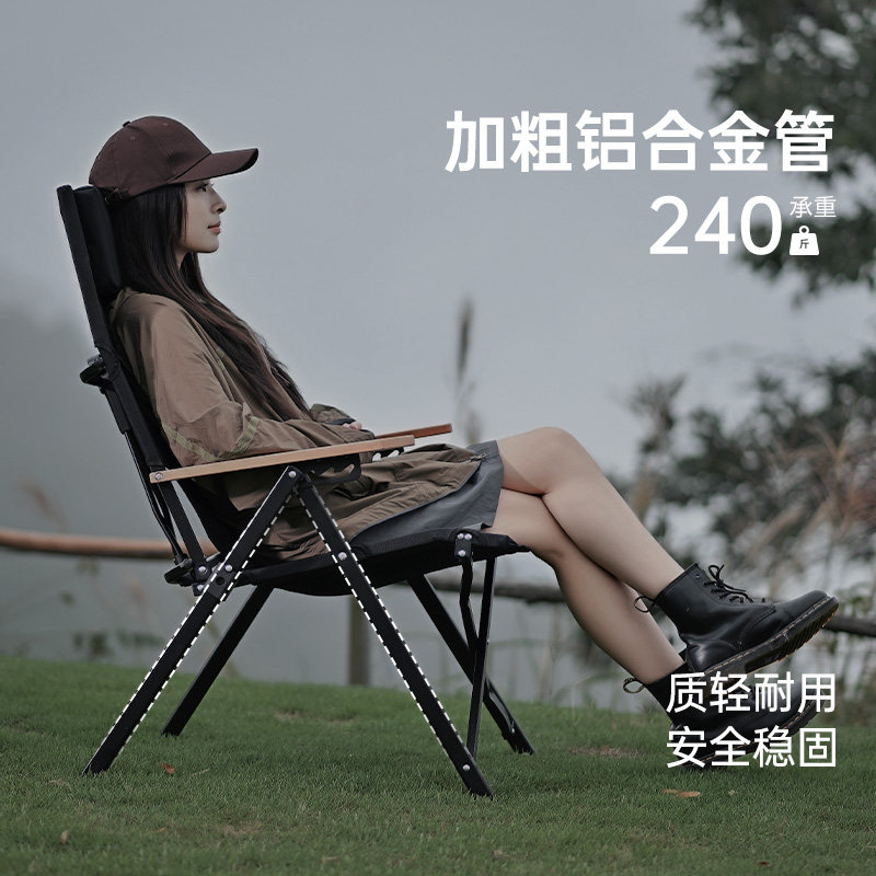 Abenaki户外高背海狗躺椅铝合金可调节高端折叠椅露营钓椅大川椅,淘宝优惠券,粉丝福利购,淘宝优惠卷