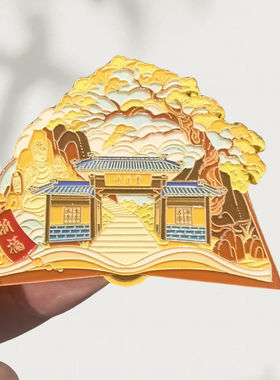 杭州灵隐寺金属冰箱贴书本创意冰箱装饰景区国潮文创旅游纪念品