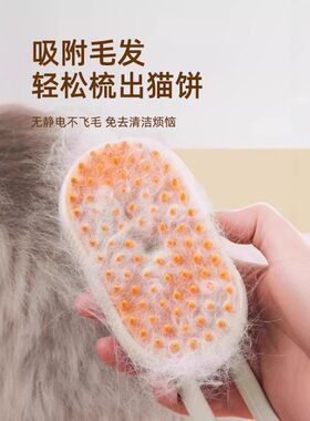 猫梳子宠物毛梳狗毛狗狗洗澡狗按摩刷猫咪毛刷小狗清理宠 物用品