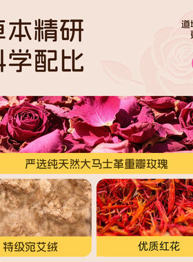 元达气人电加热龙骨灸艾草肩颈热敷披肩艾草热敷包艾绒艾灸背暖