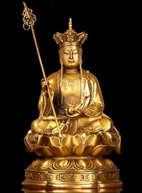 纯铜地藏王菩萨佛像摆件九华山地藏王菩萨像家居客厅办公室装饰品