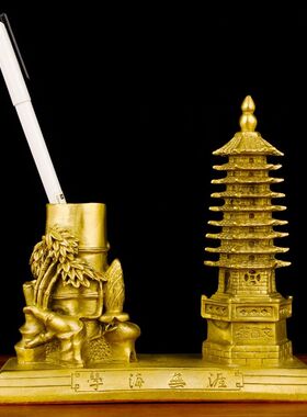 纯铜文昌塔摆件笔筒家居装饰品办公室工艺品摆设中式送礼桌面