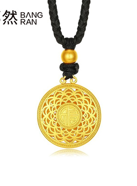 金包银古法黄金八宝罗盘吊坠足金包足银传承精工福牌吊坠男女款