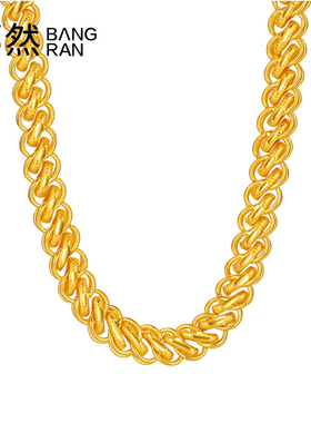 金包银黄金项链男款足金999金链子粗龙头霸气宽大扁泰国