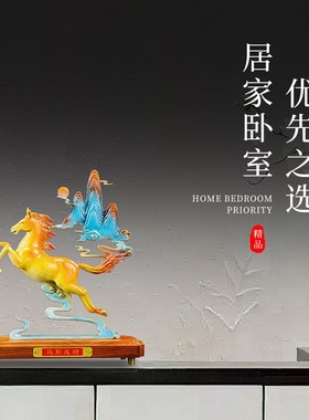 黄铜马到成功马摆件高档客厅酒柜玄关博古架办公室装饰品开业礼物