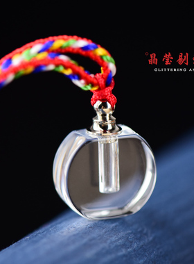 极速婴儿胎毛吊坠宝宝胎发制作diy保存J瓶纪念品心形装朱砂空心瓶