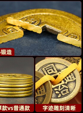新品黄铜门对门挂饰五帝铜币六帝钱八帝钱招财P摆件家用旺宅车载