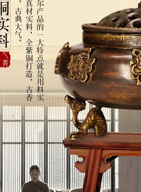 新品尼泊尔手工三足香炉仿古家用盘香G炉供佛紫铜薰炉禅意室内茶