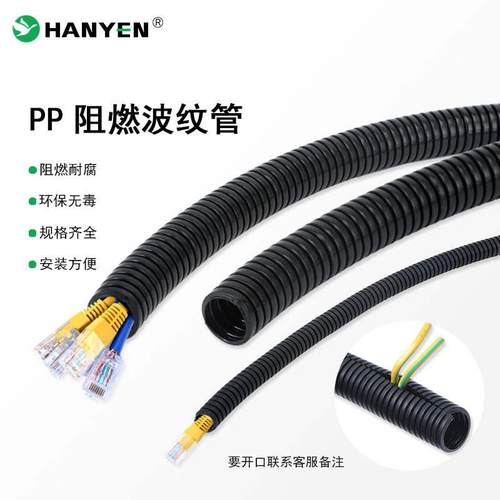 极速加厚型PE塑料波纹管阻燃PP全新PGA电工软管电线电缆护套管线 - 图1