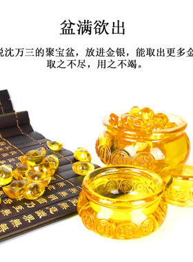 新品黄水晶聚宝盆摆件琉璃元宝聚宝盆家居装饰V品开业礼品摆设
