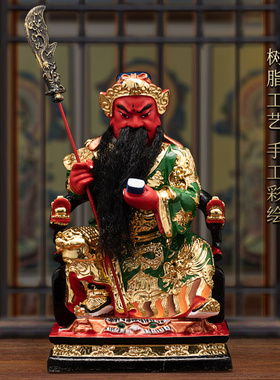 极速居家用供奉站立树脂关v公神像武财神关二爷关羽关帝君佛像客