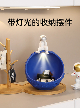 创意宇航员门口入户玄关放钥匙收纳摆件客厅鞋柜置物架家居装饰品