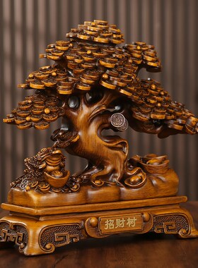发财树摆件招财金蟾摇钱树客厅玄关前台收银台装饰品店铺开业礼物