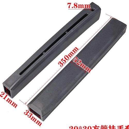 20X30弓形办公电脑椅子塑料圆管方管扶手套连接件扶手面维修配件 - 图1