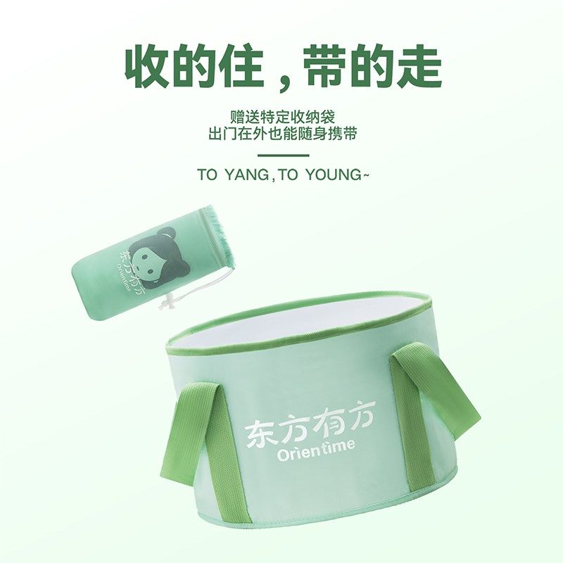 东方有方可折叠泡脚桶家用养生去湿气便携式旅行泡脚袋洗脚足浴桶,淘宝优惠券,粉丝福利购,淘宝优惠卷