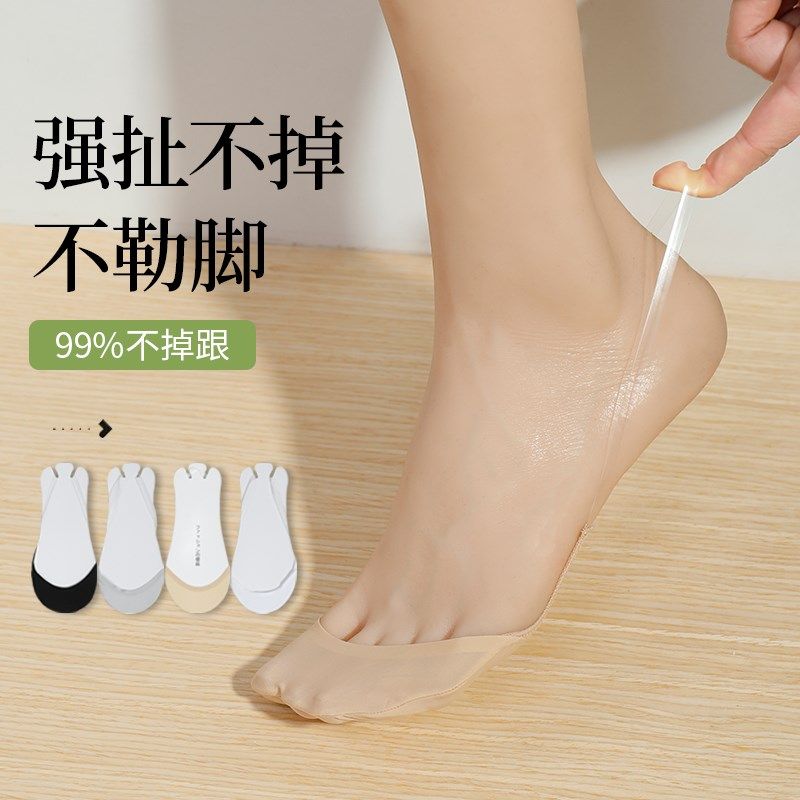 橙乙吊带船袜子女透明防滑不掉跟薄款肤色浅口半掌隐形袜海绵垫夏,淘宝优惠券,粉丝福利购,淘宝优惠卷