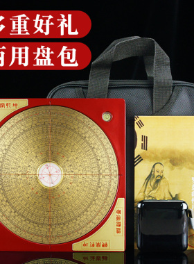 激光罗盘高精度专业全自动电子红外线三元三合综合罗经定位仪摆件