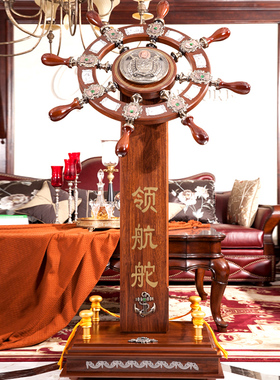 领航舵摆件舵手船舵航海家居工艺品办公室桌面装饰品商务开业礼品