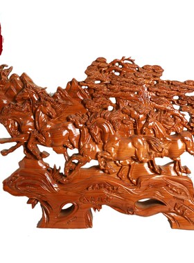桃木马摆件木雕八骏雄风图八马台屏实木摆设客厅家居办公室装饰品