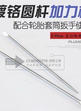 碳钢重型加粗大撬棍两用圆形钢钎撬杠六角长度30cm至1.9米多款式