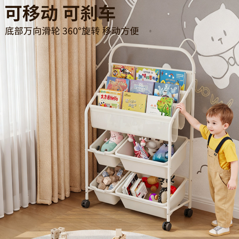 儿童书架家用阅读区绘本架多层玩具收纳架置物架落地宝宝简易书柜 - 图0