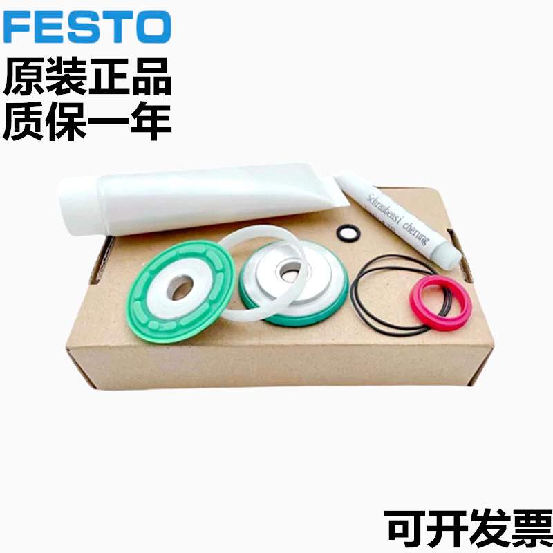 FESTO费斯托气缸维修包易耗件DSBC/G- 100- - 753093 密封圈 - 图1