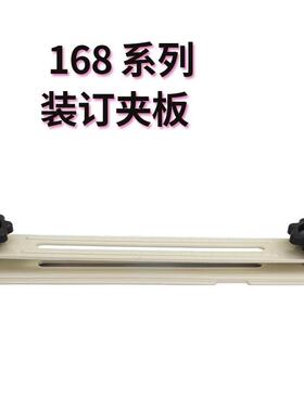 168电动装订机钻头268装订针财务装订机钻针打孔针麻花钻头
