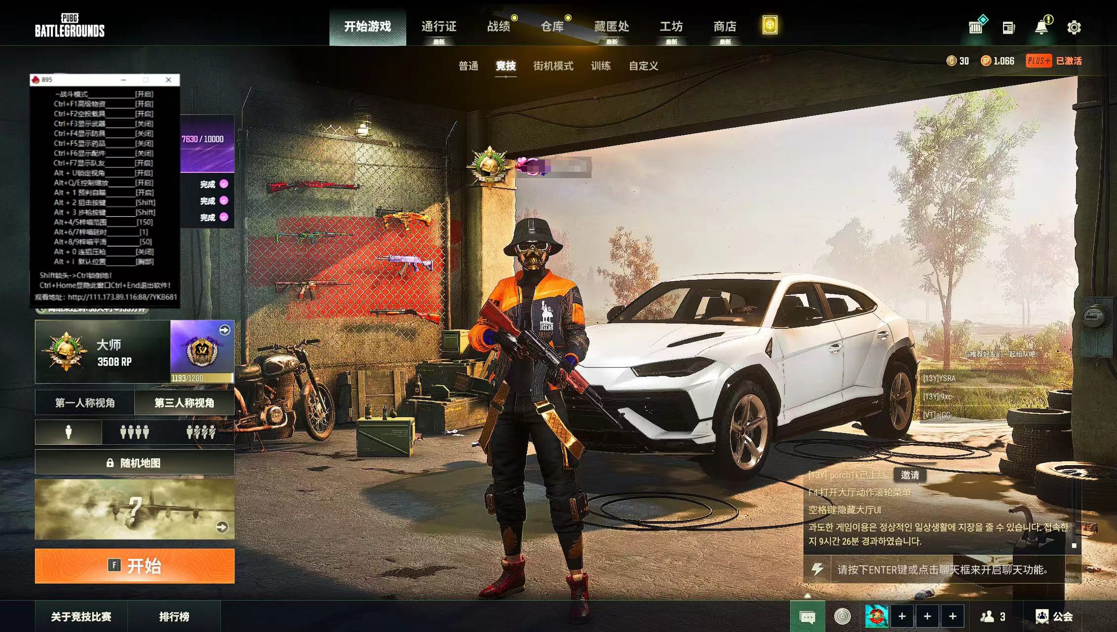 pubg雷达WT（周卡）