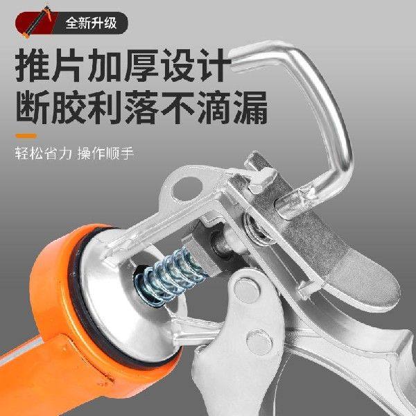 打玻璃胶辅助神器加厚枪密封胶打胶枪省力自动断胶硅胶门窗专用枪,淘宝优惠券,粉丝福利购,淘宝优惠卷