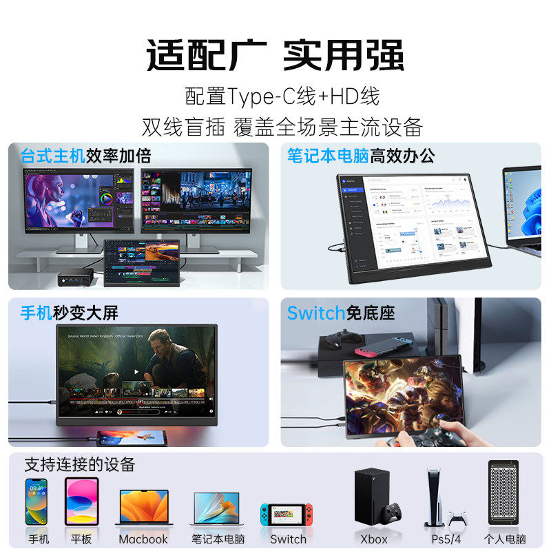 爱国者15.6英寸便携显示器显示屏switch便携屏笔记本扩展屏拓展屏,淘宝优惠券,粉丝福利购,淘宝优惠卷