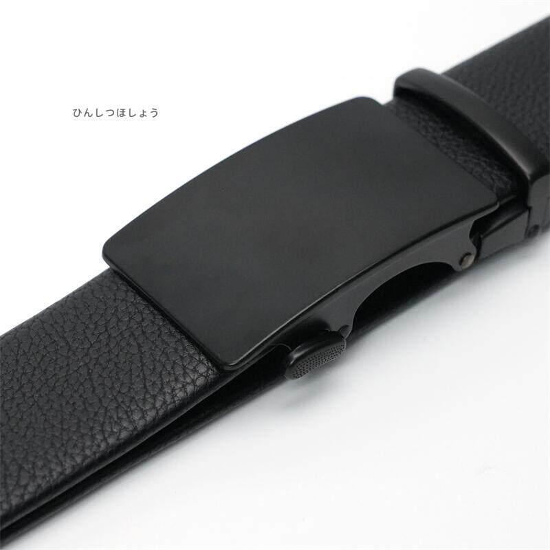 日本无印男士皮带真皮自动扣商务年轻人正品高档休闲牛皮腰带新款