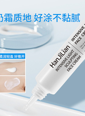 韩姬莲水光面霜韦雪同款密集光感塑颜保湿紧致抗皱衰老乳液旗舰店