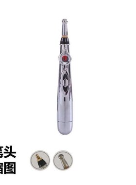 循经能量经络笔自动找穴位按摩器点穴棒家用电子针灸工具疏通棒