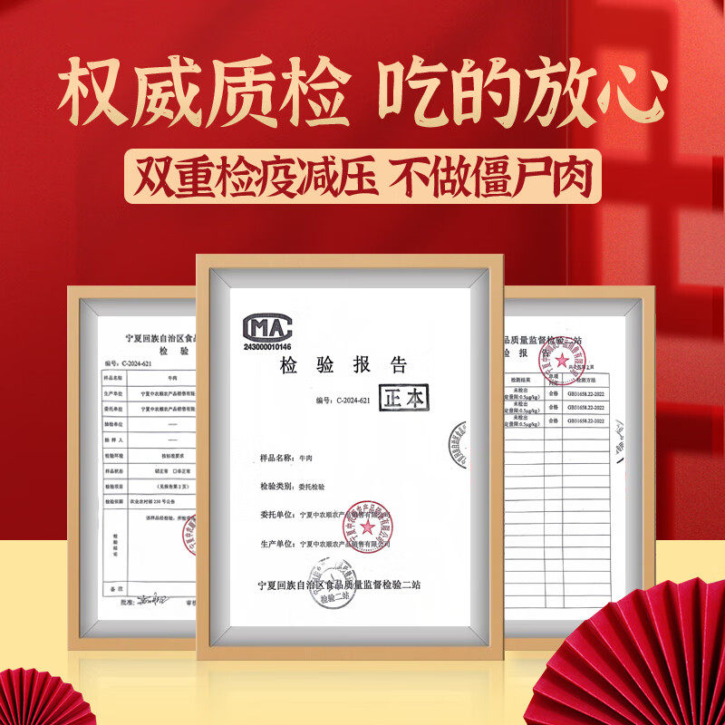 中农顺滩羊后腿整只2.5kg 原切羊肉羊腿肉生鲜火锅烧烤食材,淘宝优惠券,粉丝福利购,淘宝优惠卷