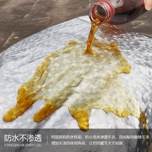 适用九号电动车车衣远航家机械师F9030C40F60N70E80防晒防雨车罩 - 图2