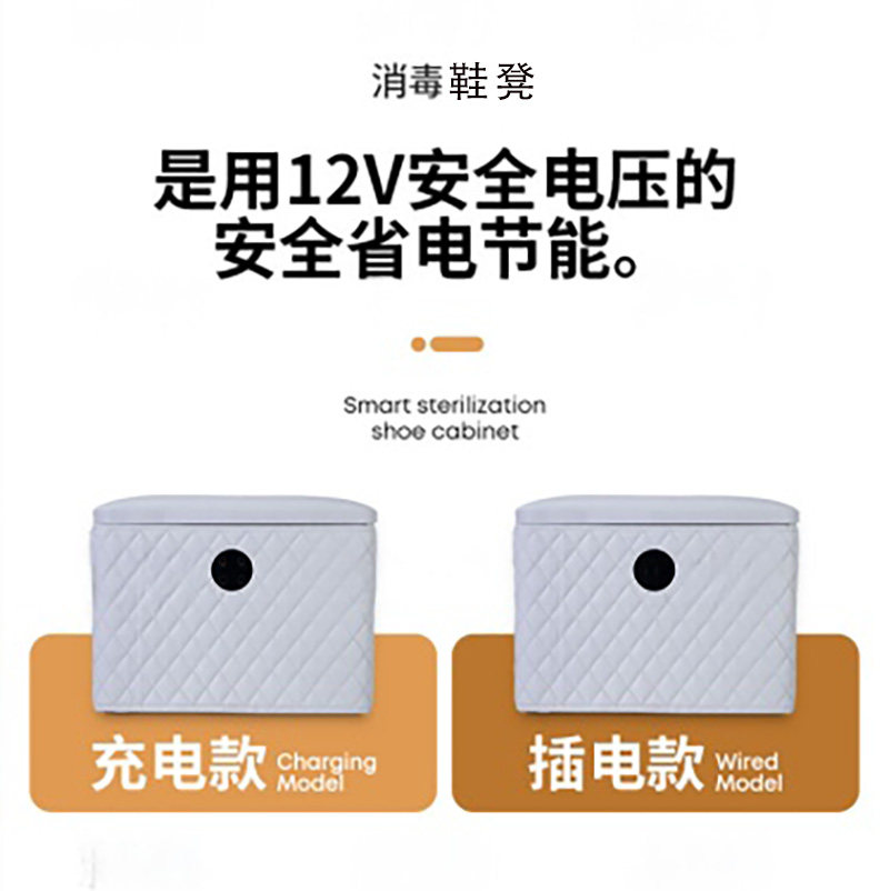 JRUIJ智能烘鞋器除臭杀菌鞋烘干机消毒凳子意式轻奢高级感换鞋凳,淘宝优惠券,粉丝福利购,淘宝优惠卷