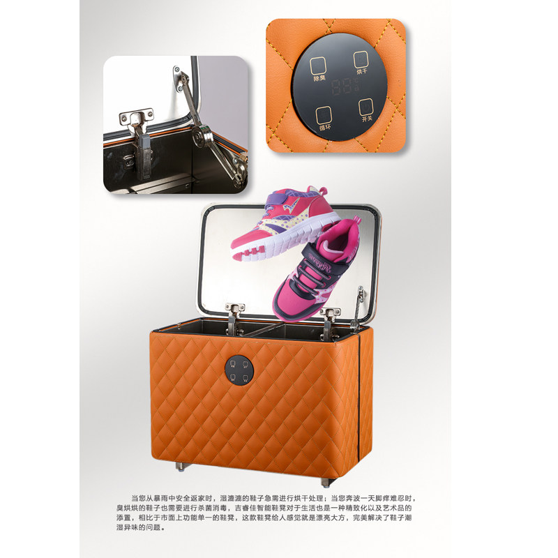 JRUIJ智能鞋子杀菌除臭换鞋凳家用门口可坐可灭真菌烘鞋器干鞋器,淘宝优惠券,粉丝福利购,淘宝优惠卷