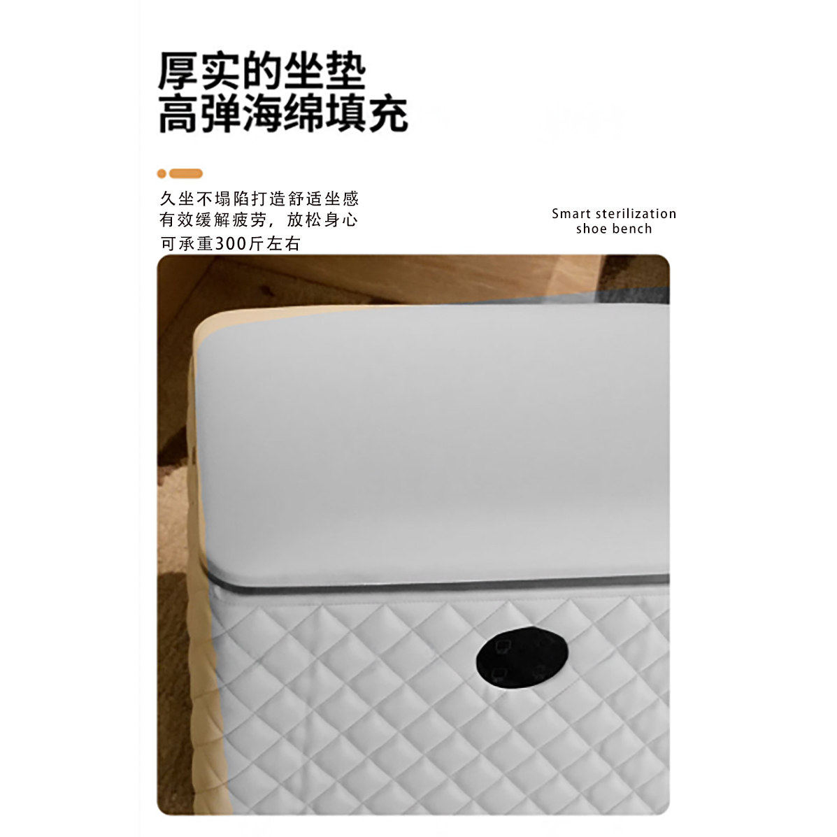 JRUIJ智能烘鞋器除臭杀菌鞋烘干机消毒凳子意式轻奢高级感换鞋凳,淘宝优惠券,粉丝福利购,淘宝优惠卷