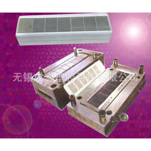 厂家提供 空调塑胶精密塑料模具 电动塑料模具 试管塑料模具 - 图2