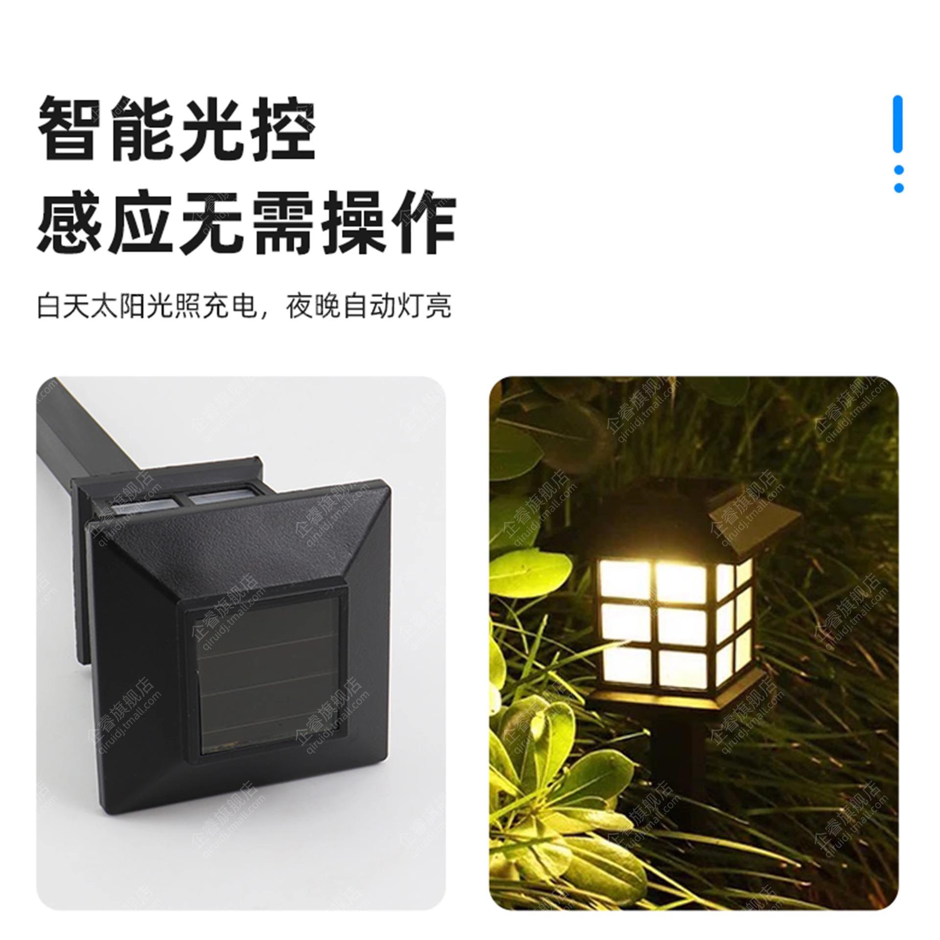 太阳能草坪灯户外防雨LED小房格灯迷你方格小宫灯庭院花园七彩灯 - 图2