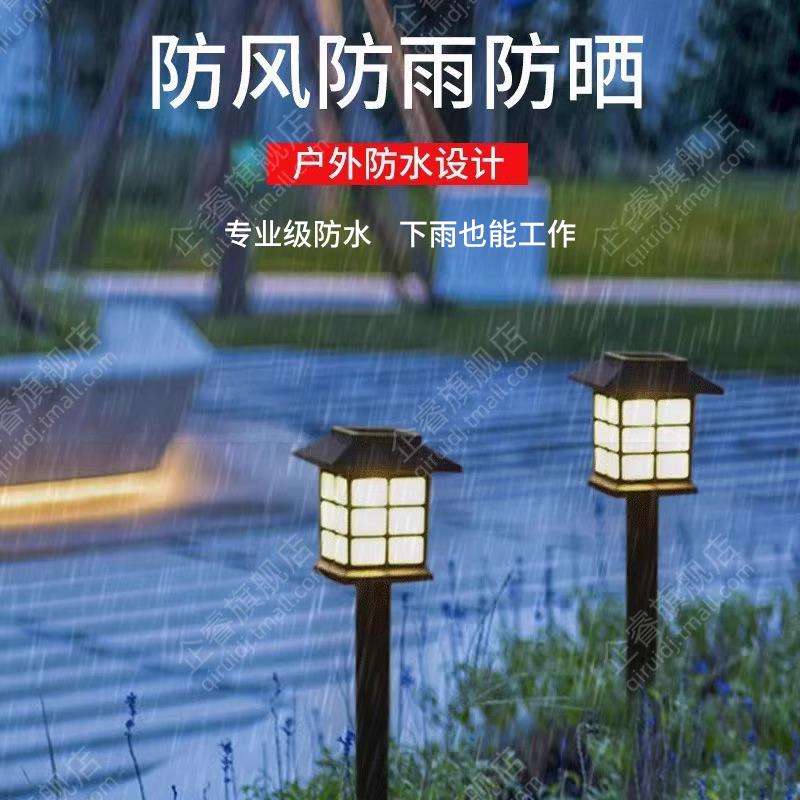 太阳能草坪灯户外防雨LED小房格灯迷你方格小宫灯庭院花园七彩灯 - 图0