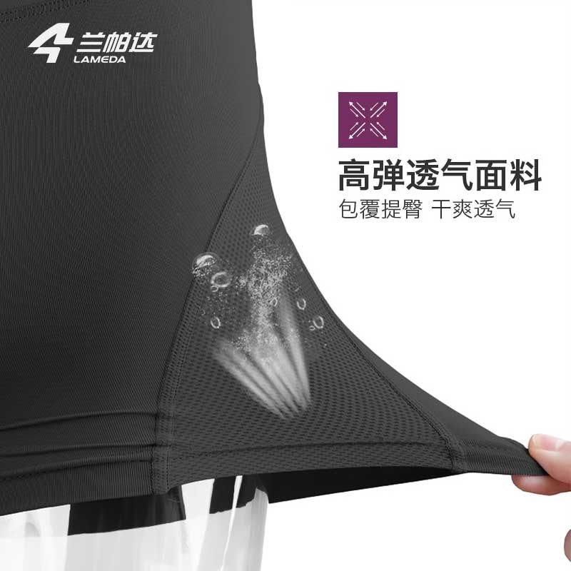 兰帕达骑行内裤高腰提臀修身女款硅胶垫自行车裤子短裤单车装备,淘宝优惠券,粉丝福利购,淘宝优惠卷